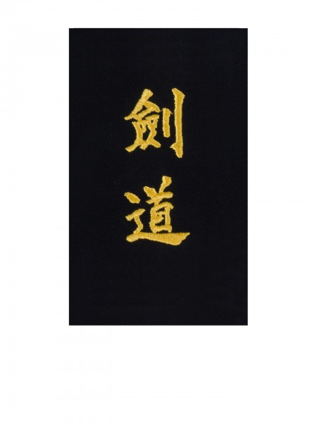 Budogürtel-Aufnäher koreanisch / japanisch