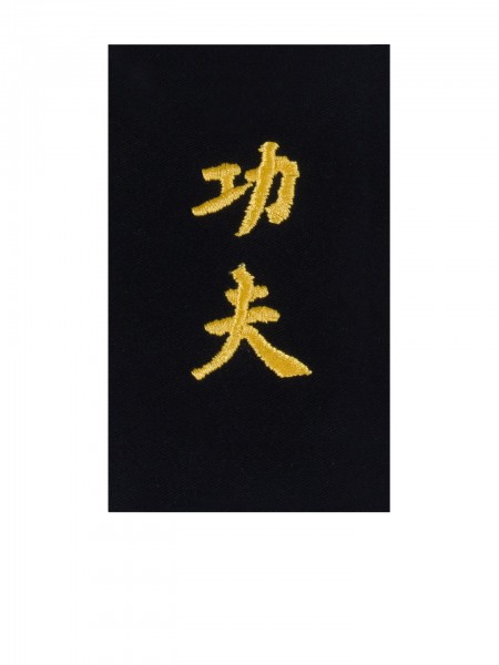 Budogürtel-Aufnäher koreanisch / japanisch
