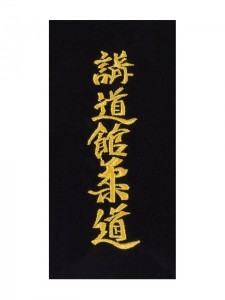 Budogürtel-Aufnäher koreanisch / japanisch